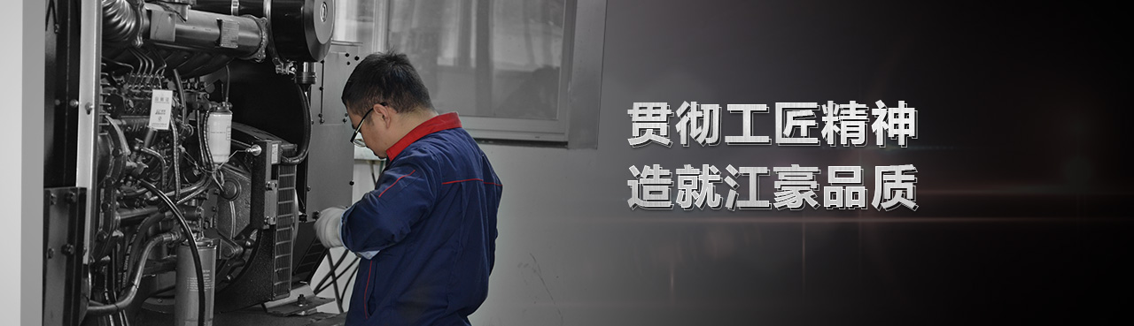 高效生產(chǎn)